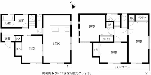 静岡県藤枝市の一戸建て | 1430万円 | 4LDK | 128m² | Akiyama house finder