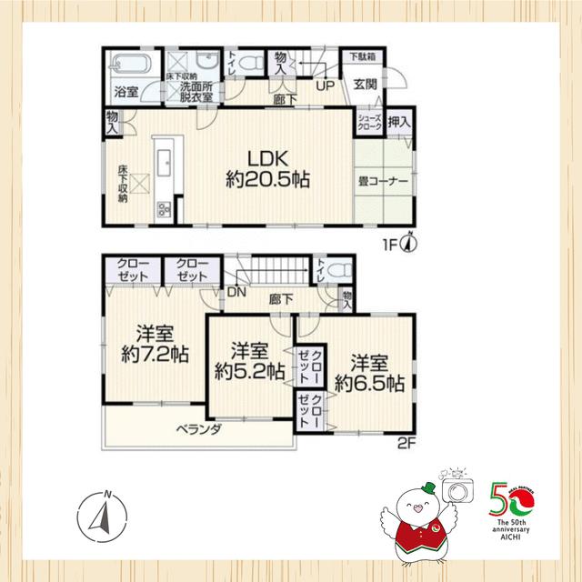 detached 愛知県半田市上池町２丁目 地図を見る
