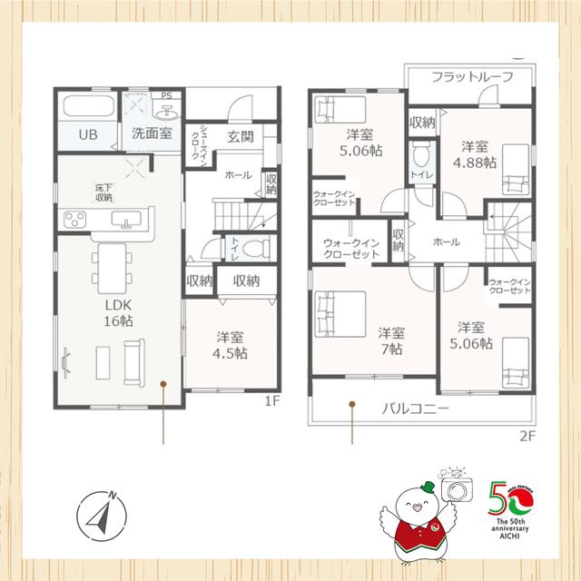 detached 愛知県常滑市西之口２丁目 地図を見る