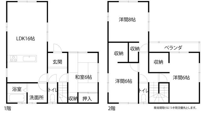 detached 愛知県海部郡大治町大字長牧字浦畑 地図を見る