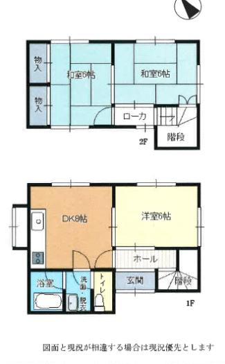 三重県鈴鹿市の一戸建て | 450万円 | 3DK | 82.15m² | Akiyama house finder