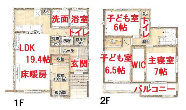 detached 愛知県丹羽郡扶桑町大字南山名字本郷 地図を見る