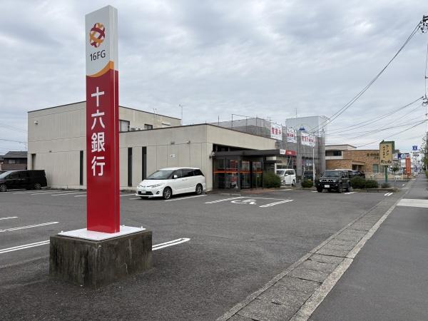 十六銀行北羽島支店 (966m)