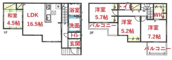 detached 愛知県丹羽郡扶桑町大字柏森字寺裏 地図を見る