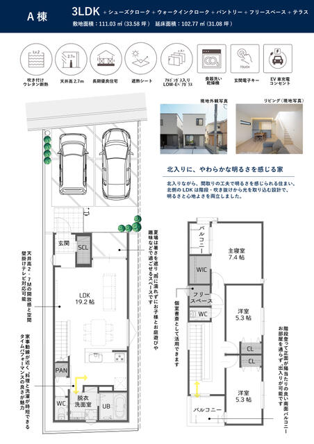 detached 愛知県清須市廻間１丁目 地図を見る