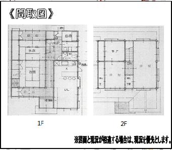 detached 愛知県蒲郡市新井町南