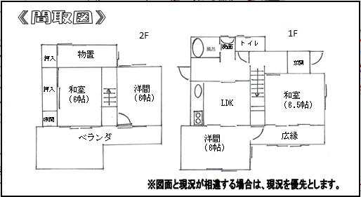 detached 愛知県蒲郡市西浦町神谷門戸