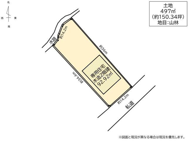 detached 岐阜県土岐市鶴里町柿野