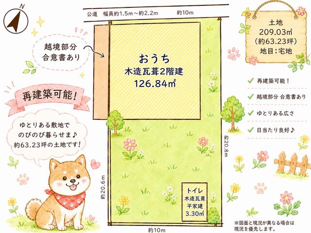 detached 愛知県あま市西今宿梶村三 地図を見る