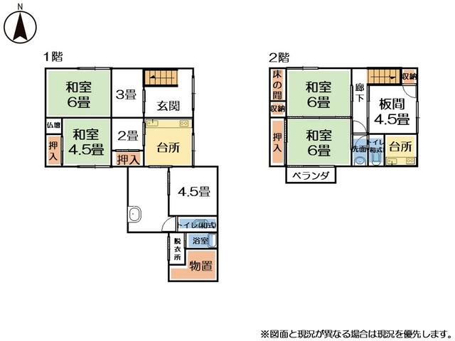 detached 三重県尾鷲市中村町 地図を見る