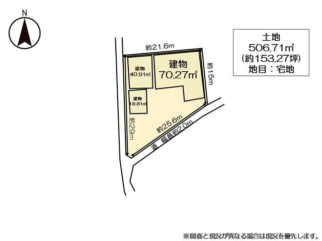 detached 鹿児島県伊佐市菱刈川北 地図を見る