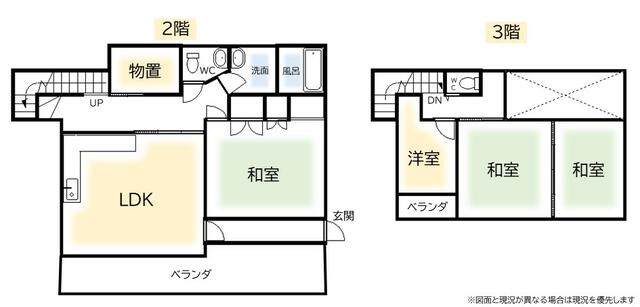 detached 長野県木曽郡上松町大字小川 地図を見る