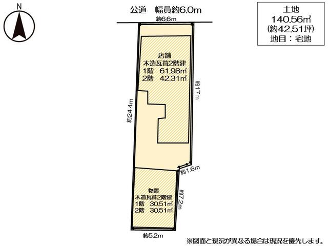 detached 岐阜県揖斐郡大野町大字黒野 地図を見る