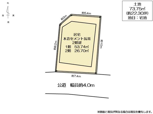 detached 佐賀県杵島郡江北町大字佐留志 地図を見る