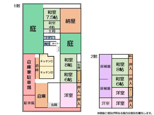 detached 岐阜県加茂郡富加町加治田 地図を見る