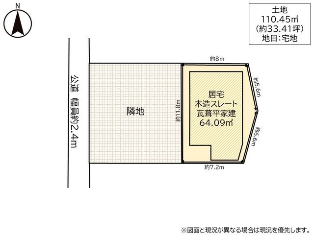 detached 三重県志摩市大王町波切 地図を見る