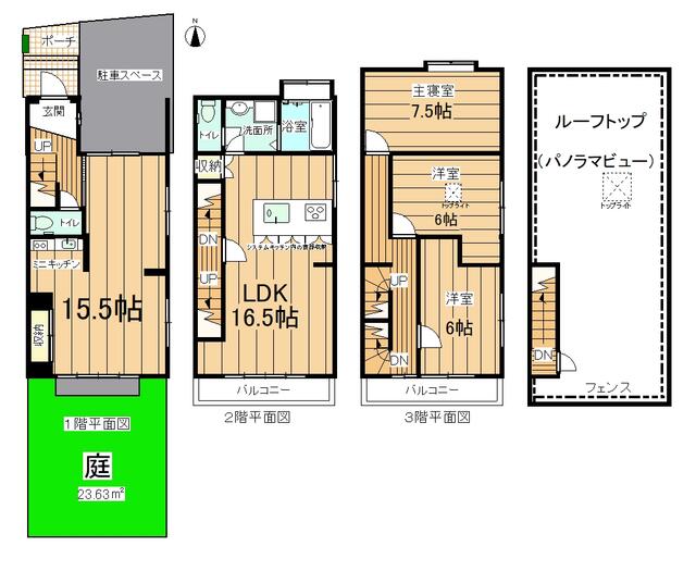 townhouse 愛知県名古屋市守山区大森２丁目