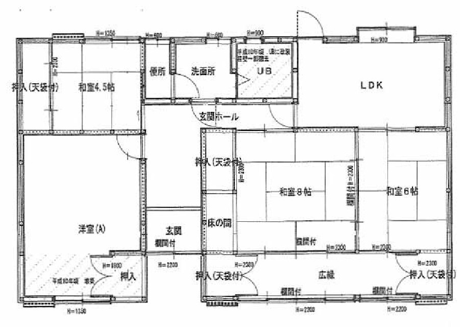 house for sale in Chita, Aichi | ¥21,000,000 | 4LDK | Akiyama house f…