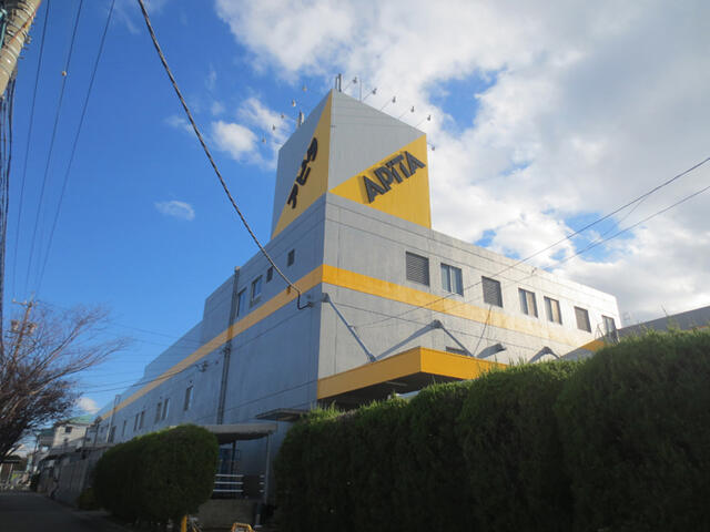 アピタ緑店 (578m)