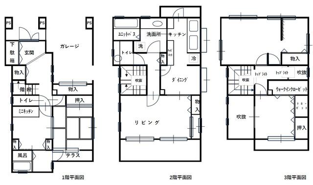 愛知県名古屋市の一戸建て | 6200万円 | 4LDK | 148.2m² | Akiyama house finder