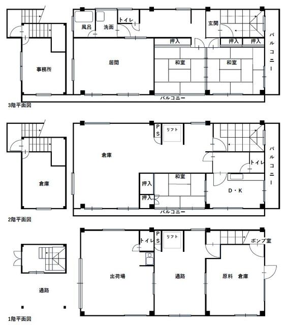 愛知県名古屋市の一戸建て | 4200万円 | 4DK | 189.29m² | Akiyama house finder