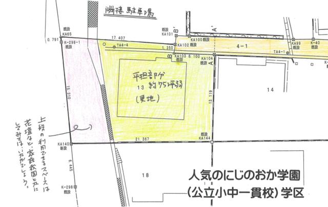 【不動産ジャパン】物件詳細：愛知県瀬戸市萩殿町1丁目／尾張瀬戸駅の物件情報：売地