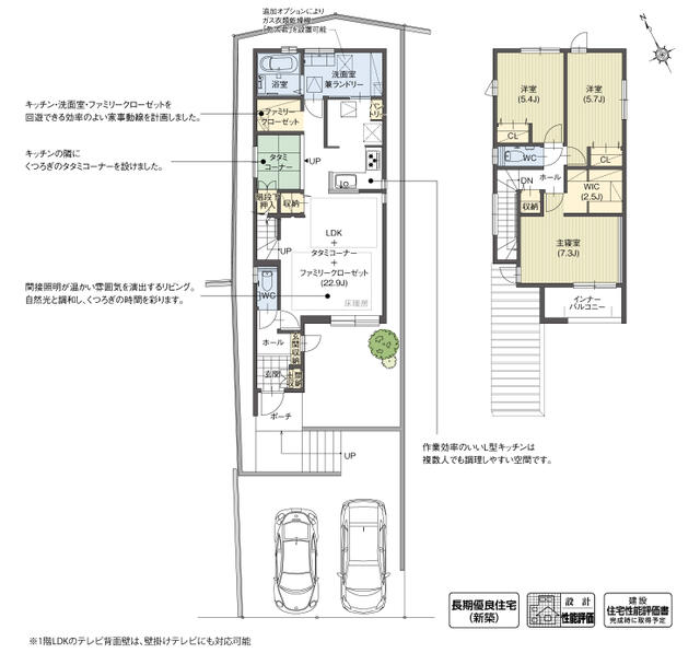detached 愛知県大府市長草町峯 地図を見る