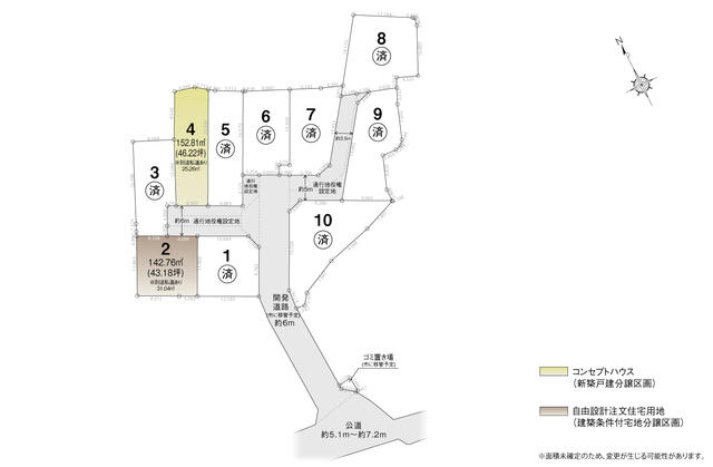 detached 愛知県大府市長草町峯 地図を見る