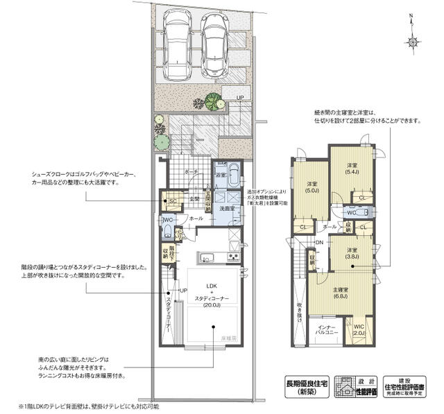 detached 愛知県刈谷市築地町３丁目 地図を見る