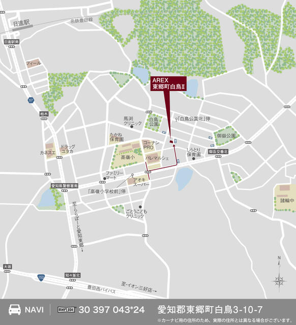 detached 愛知県愛知郡東郷町白鳥３丁目 地図を見る