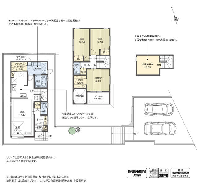 detached 愛知県愛知郡東郷町白鳥３丁目 地図を見る