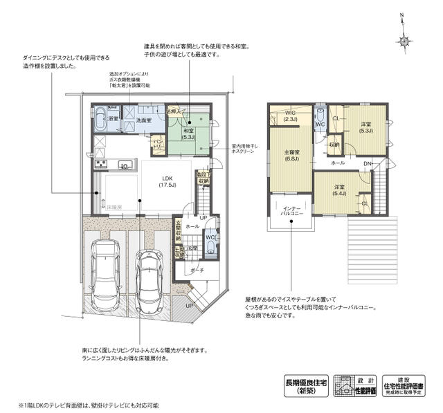detached 愛知県北名古屋市沖村西ノ郷 地図を見る