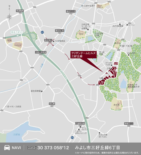 detached 愛知県みよし市三好丘緑６丁目 地図を見る