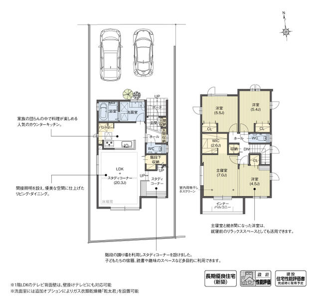 detached 愛知県豊明市新田町子持松 地図を見る