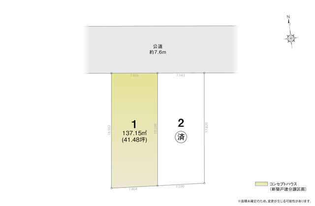 detached 愛知県豊明市新田町子持松 地図を見る