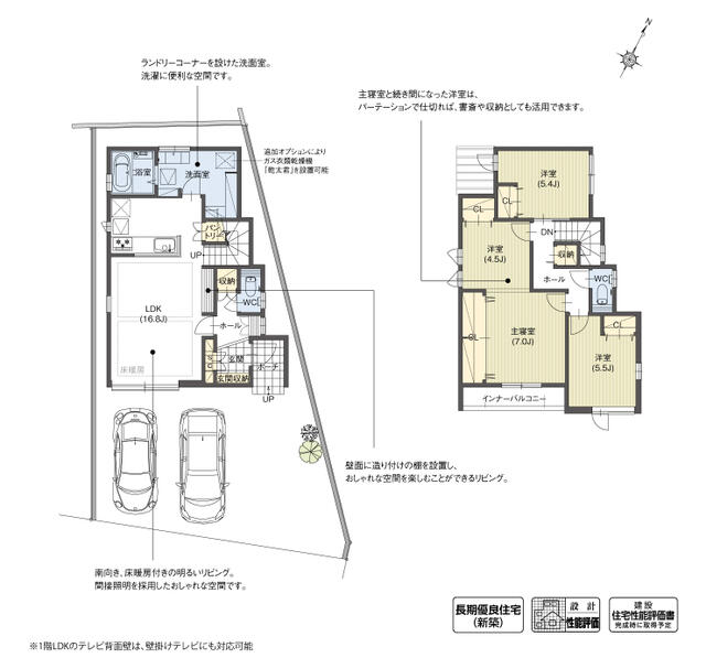 detached 愛知県東海市加木屋町北鹿持