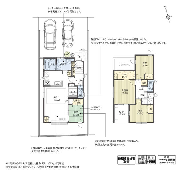 detached 愛知県刈谷市泉田町絵下城 地図を見る