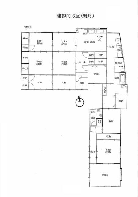 愛知県稲沢市の一戸建て | 1180万円 | 7SDK | 680.96m² | Akiyama house finder