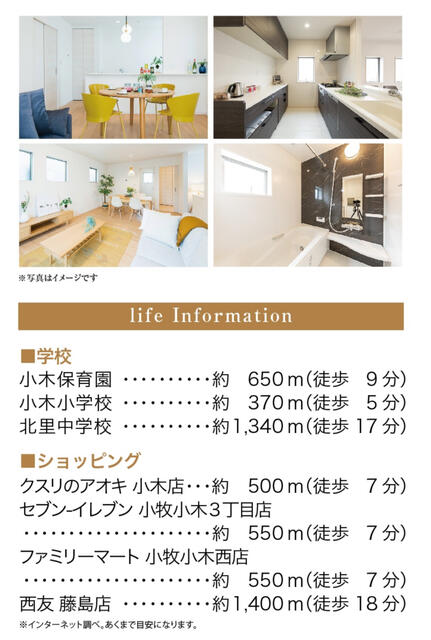 detached 愛知県小牧市小木３丁目 地図を見る