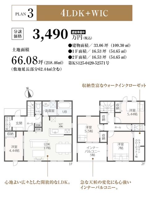 detached 愛知県小牧市小木３丁目 地図を見る