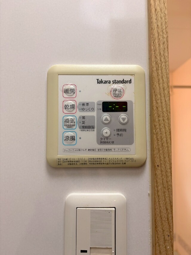 detached 愛知県愛西市鰯江町郷裏 地図を見る