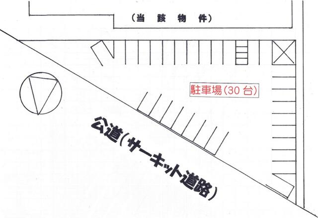 現地（駐車場）