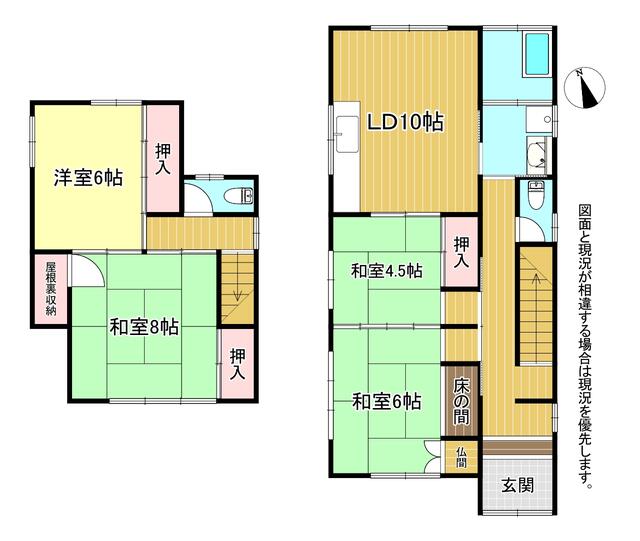 愛知県名古屋市の一戸建て | 3150万円 | 4DK | 120.66m² | Akiyama house finder