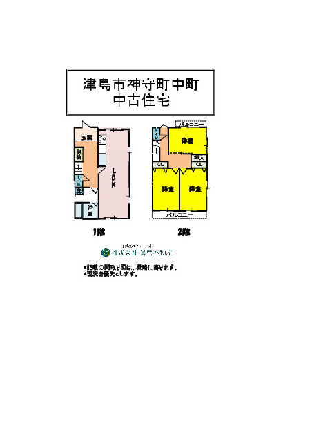 detached 愛知県津島市神守町字中町