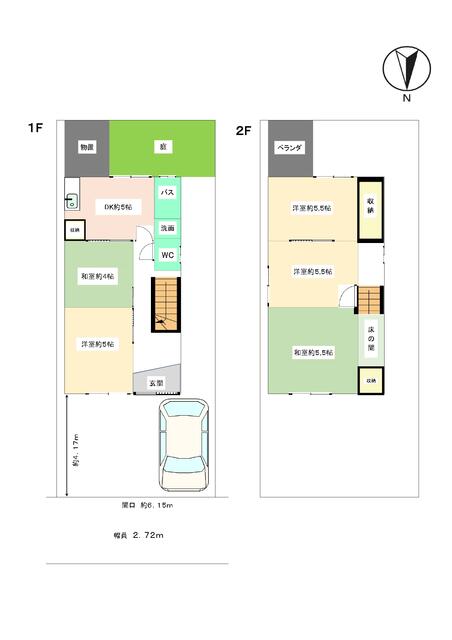 【ハトマークサイト和歌山】愛知県名古屋市港区錦町の 中古戸建 名古屋市港区錦町 5DK 中古一戸建