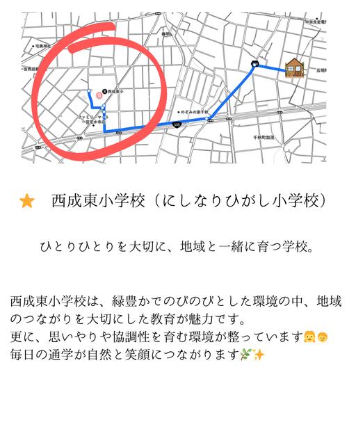 detached 愛知県一宮市春明字円光寺 地図を見る