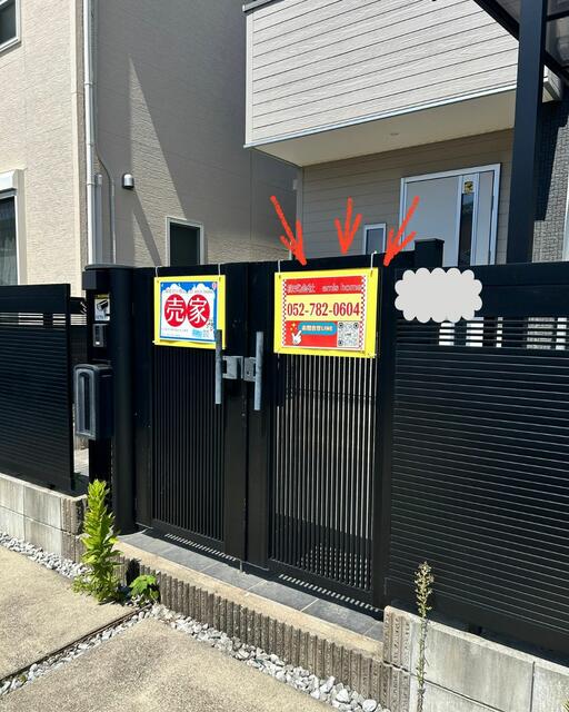 detached 愛知県一宮市春明字円光寺 地図を見る