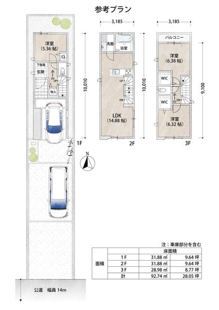 参考プラン（建物は自由設計です）