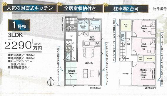 detached 愛知県蒲郡市大塚町岸脇 地図を見る