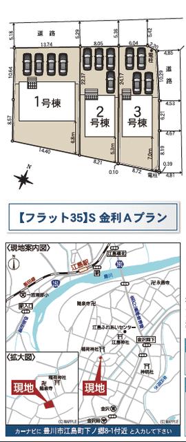 detached 愛知県豊川市江島町下ノ郷 地図を見る